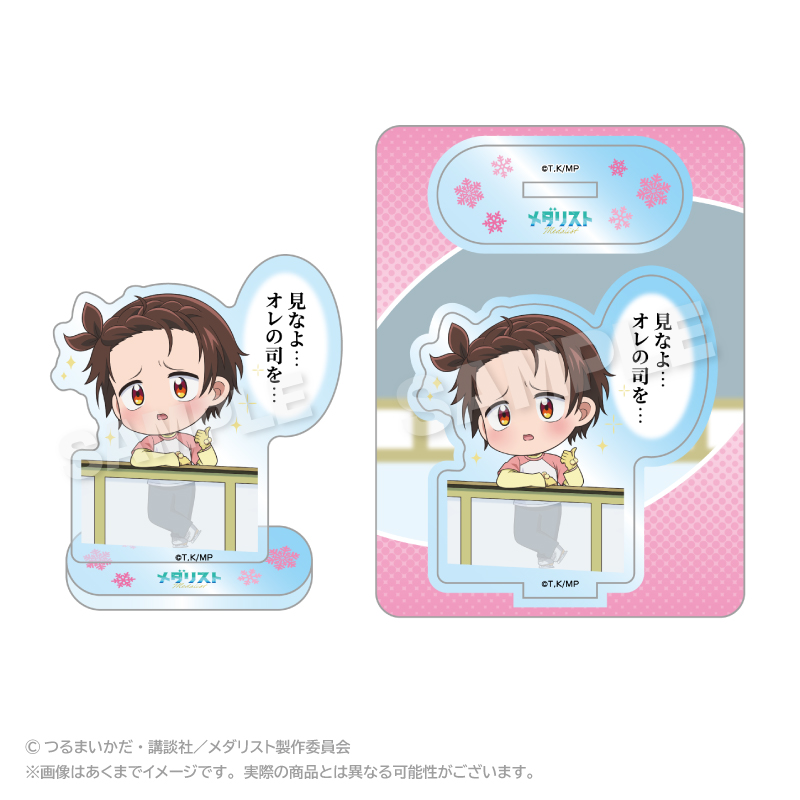 成功祈願　メダリスト アクリルお守り ミニストップ うるせぇトリ 合格祈願 お守りアクリルキーホルダー キーホルダー・アクリルキーホルダー