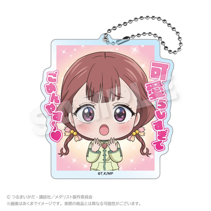 メダリスト_アクリルキーホルダー ミニメモリーver. 鹿本すず