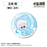呪術廻戦_5周年 おやすみシリーズ 缶バッジ 【コンプリートBOX／8個
