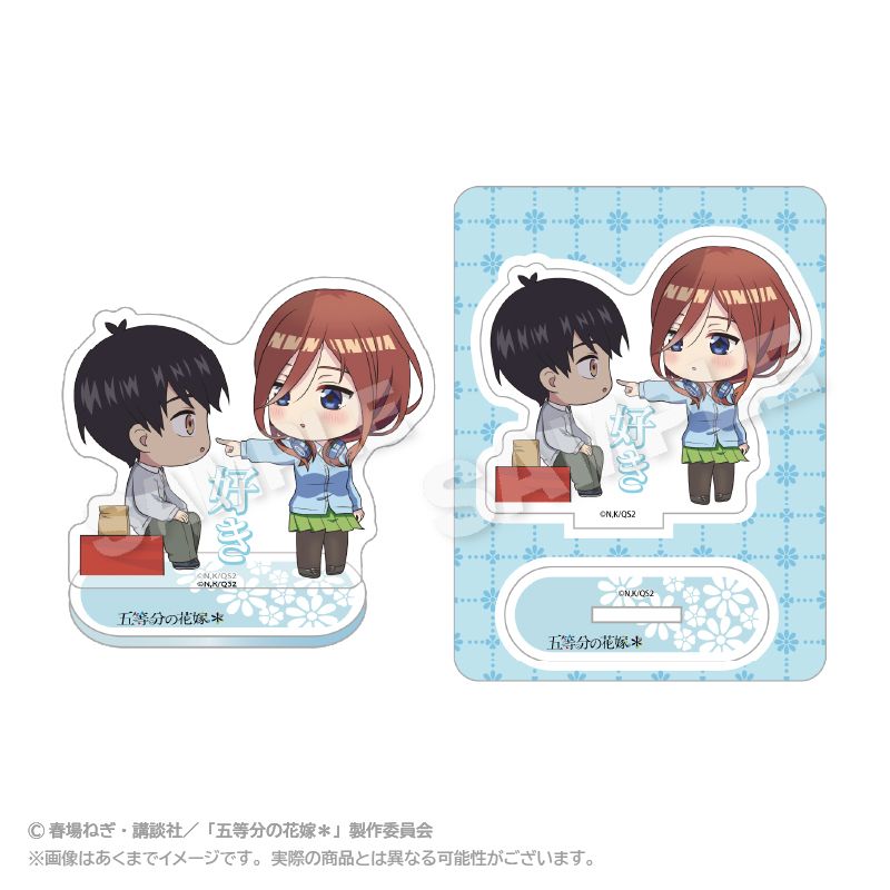 か*ず様 五等分の花嫁　アクキー　トヨアリ　三玖 五等分の花嫁＊_ミニキャラアクリルマスコット 名シーンver. 中野三玖