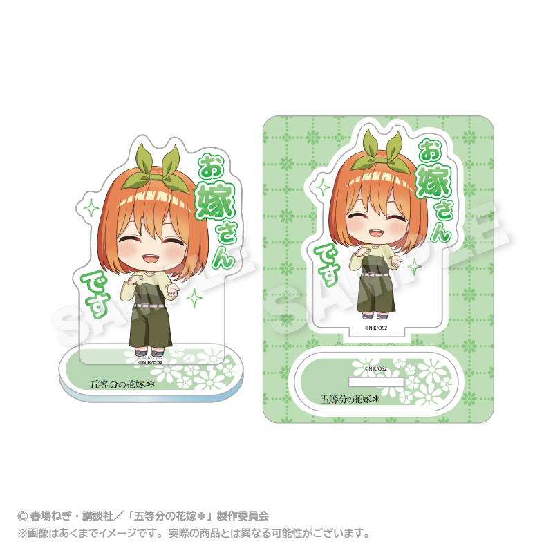 五等分の花嫁＊_ミニキャラアクリルマスコット 名シーンver. 中野四葉