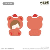 呪術廻戦_5周年 おやすみたぴぬい Vol.1 釘崎 野薔薇 | 呪術廻戦公式