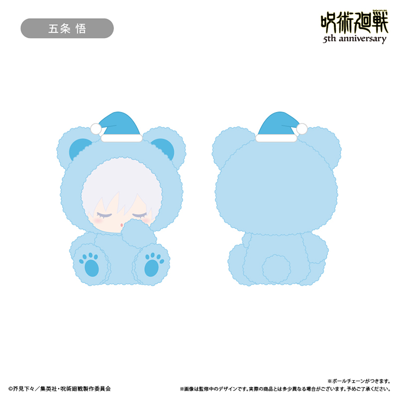 呪術廻戦_5周年 おやすみたぴぬい Vol.1 五条 悟 | 呪術廻戦公式グッズ