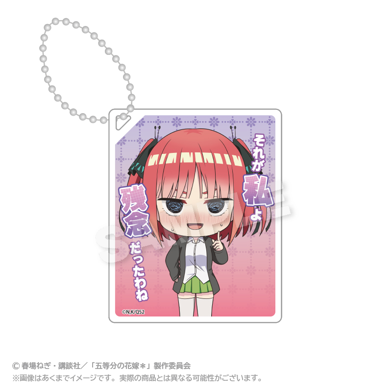 五等分の花嫁＊_アクリルキーホルダー 名シーンver. 中野二乃 | 五等分