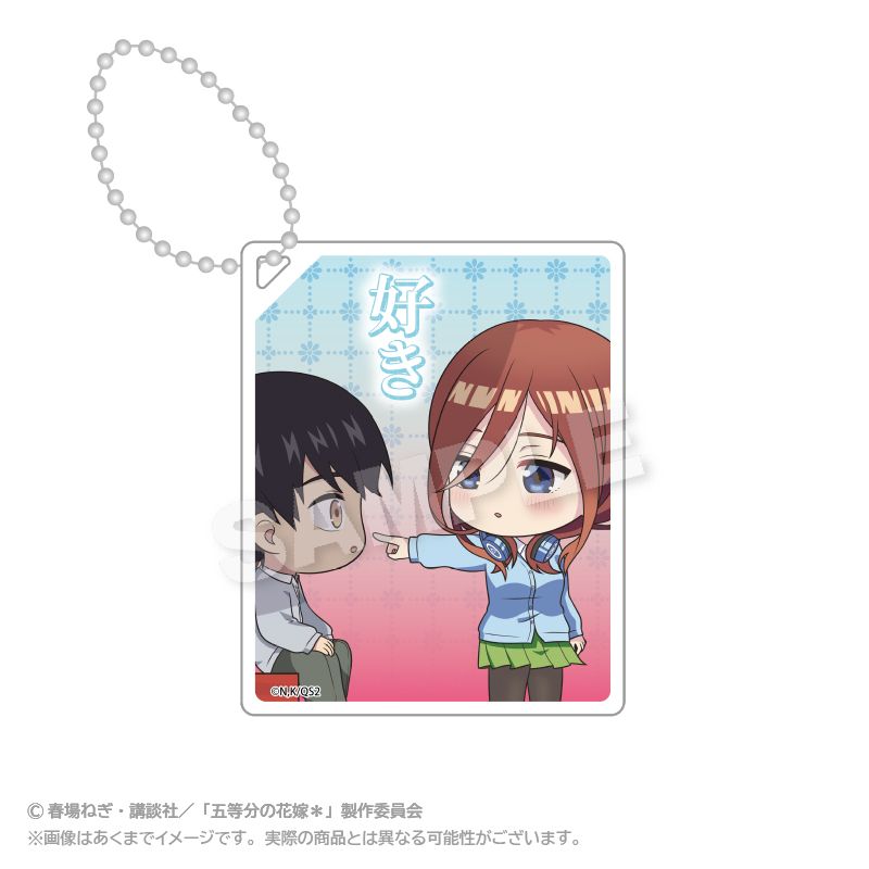 五等分の花嫁＊_アクリルキーホルダー 名シーンver. 中野三玖 | 五等分