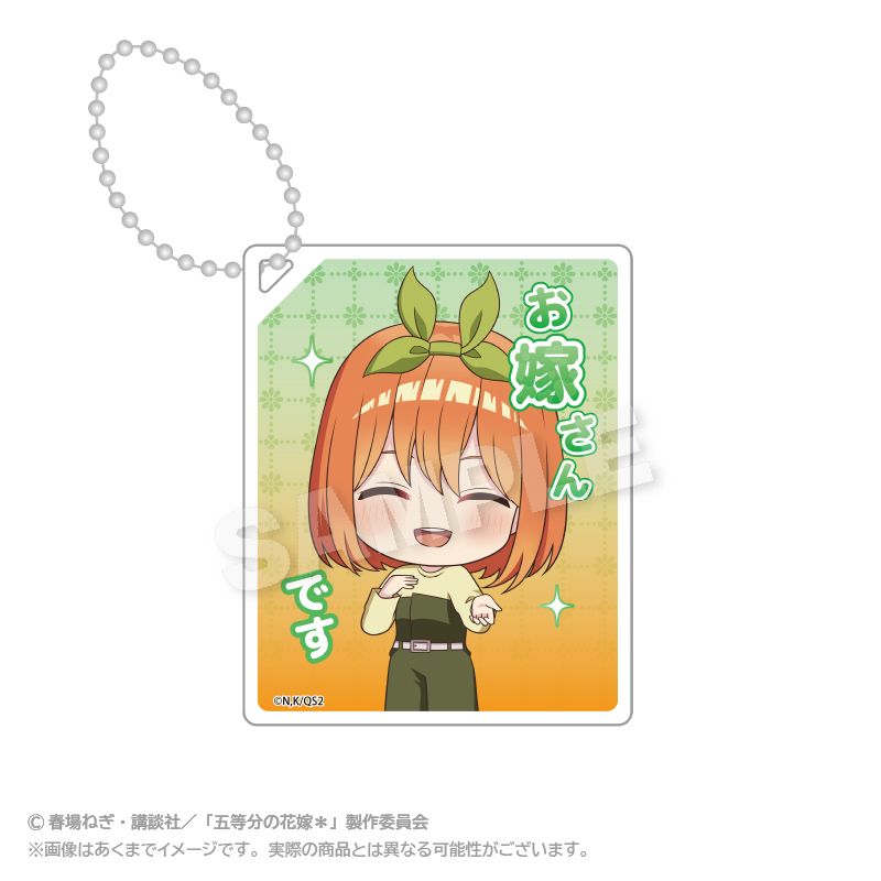 五等分の花嫁＊_アクリルキーホルダー 名シーンver. 中野四葉 | 五等分