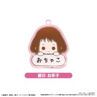 僕のヒーローアカデミア_おなまえキーホルダー 【コンプリートBOX／8個
