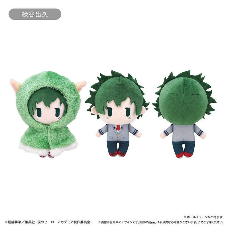 僕のヒーローアカデミア_ケープたぴぬい 緑谷出久