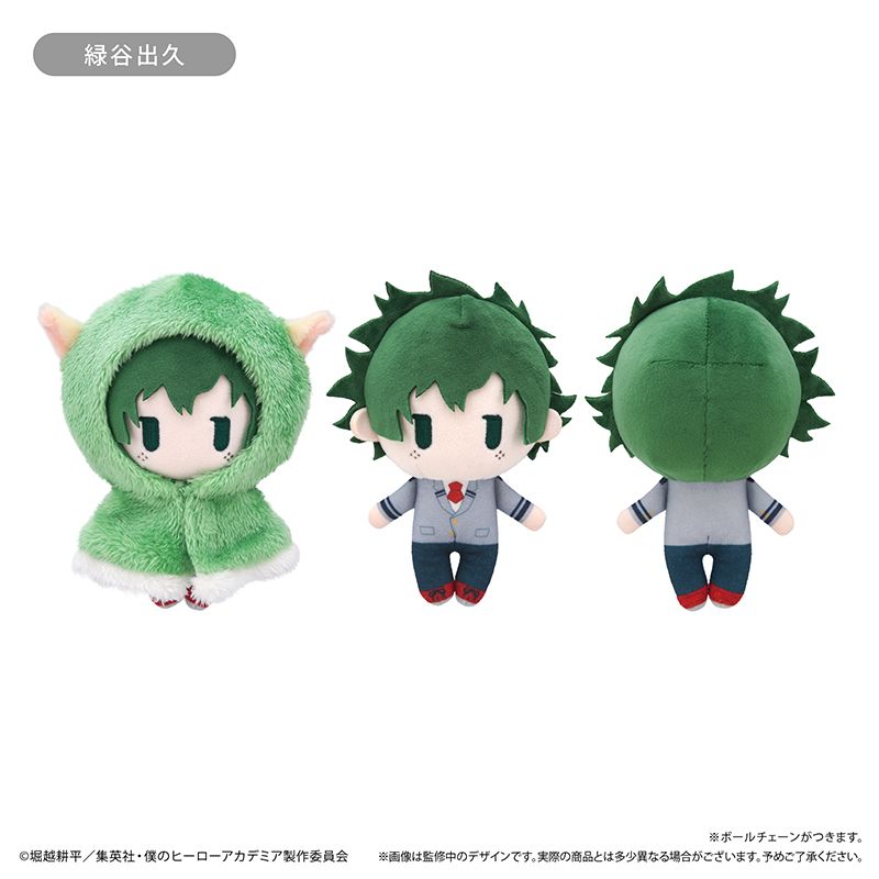 ！即購入可！　ぬい　衣装　緑 僕のヒーローアカデミア_ケープたぴぬい 緑谷出久 | 僕のヒーロー