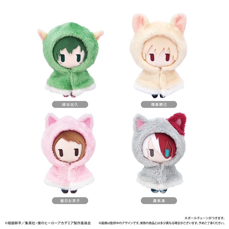 僕のヒーローアカデミア_ケープたぴぬい 緑谷出久 | 僕のヒーロー