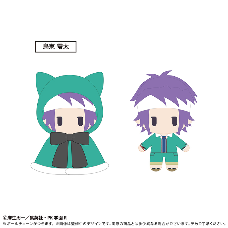 斉木楠雄のΨ難_ケープたぴぬい Vol.1 鳥束 零太 | 斉木楠雄のΨ難公式
