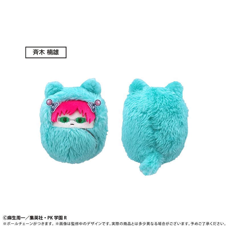 斉木楠雄のΨ難_くるみたぴぬい 【コンプリートBOX／8個入り】 | 斉木