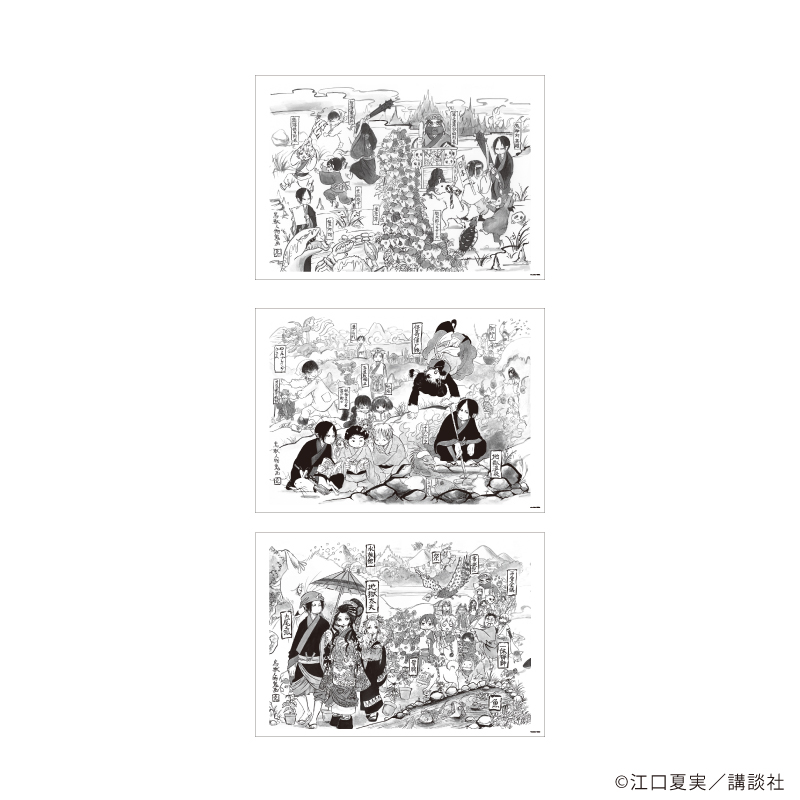 鬼灯の冷徹_REPLICA GENGA 3枚セット02/集合デザイン(公式イラスト)	