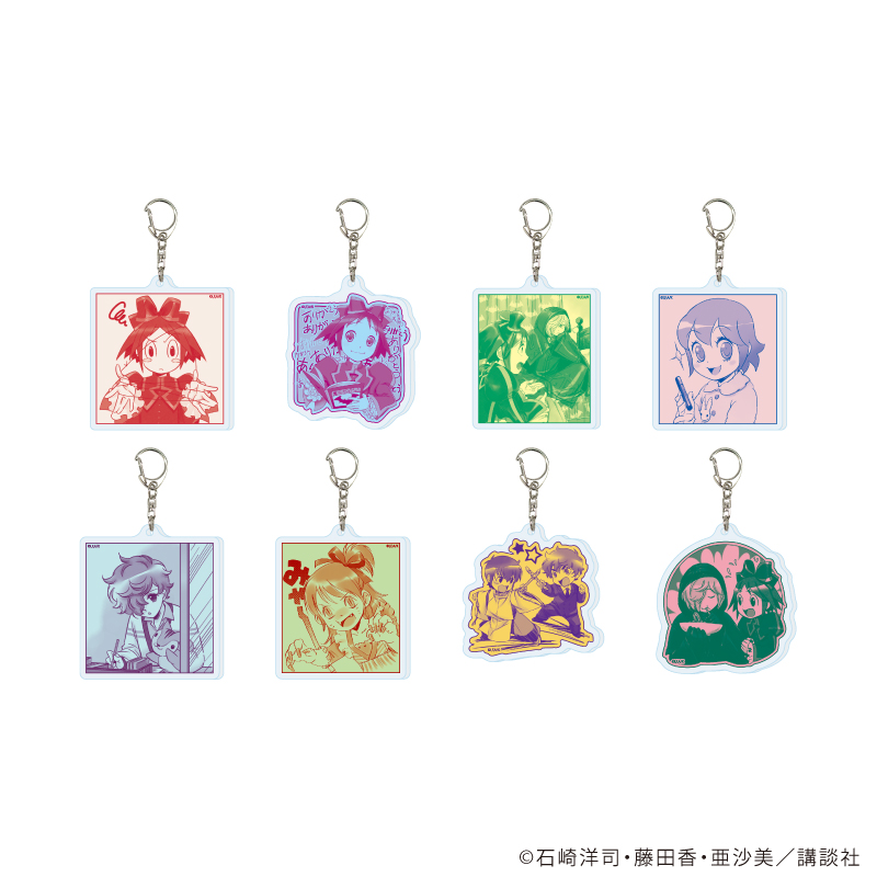 黒魔女さんが通る!!_アクリルキーホルダー03/コンプリートセット(全8種
