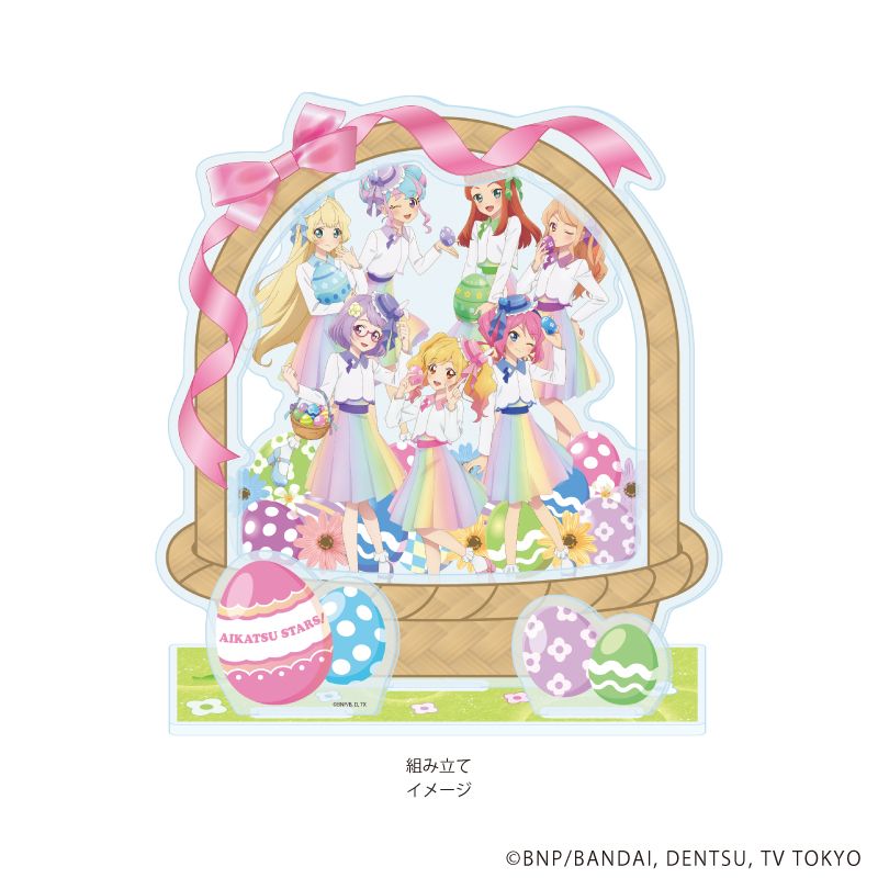 アイカツスターズ！_プレミアム アクリルジオラマプレート02