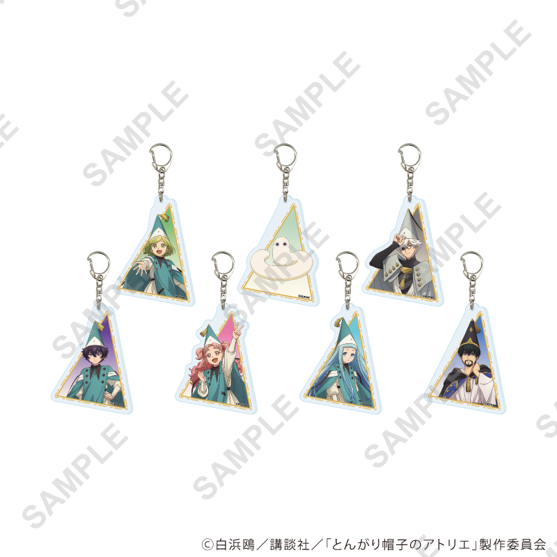 とんがり帽子のアトリエ　キーホルダー とんがり帽子のアトリエ_アクリルキーホルダー01/コンプリートセット