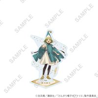 とんがり帽子のアトリエ_アクリルスタンド01/ココ(公式イラスト