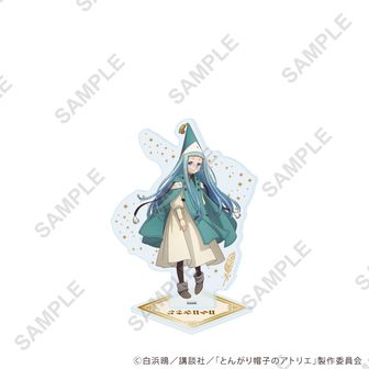とんがり帽子のアトリエ_アクリルスタンドリトル デザイン05(リチェ