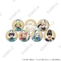 とんがり帽子のアトリエ_缶バッジ01/コンプリートセット(全7種)(公式