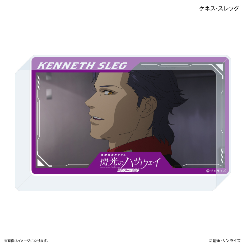 機動戦士ガンダム 閃光のハサウェイ キルケーの魔女_アクリルブロック ケネス・スレッグ