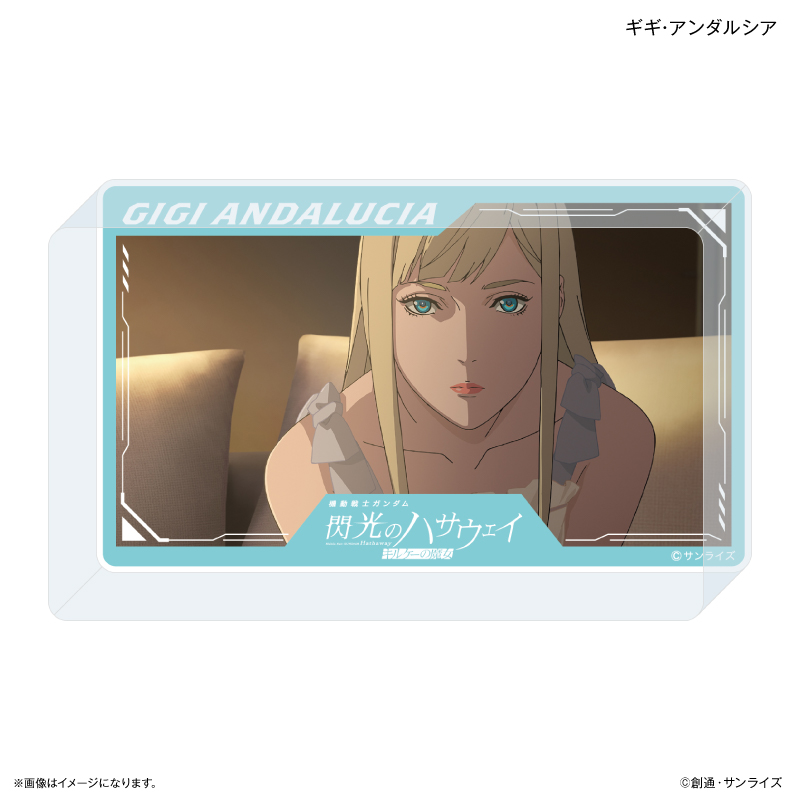 機動戦士ガンダム 閃光のハサウェイ キルケーの魔女_アクリルブロック ギギ・アンダルシア
