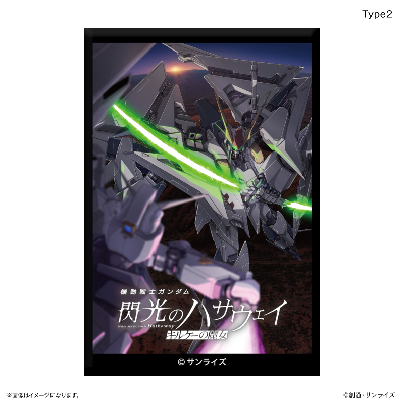 機動戦士ガンダム 閃光のハサウェイ キルケーの魔女_ミニアートスタンド Type2