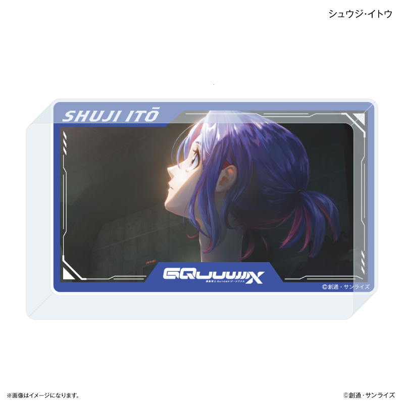 機動戦士Gundam GQuuuuuuX_アクリルブロック シュウジ・イトウ