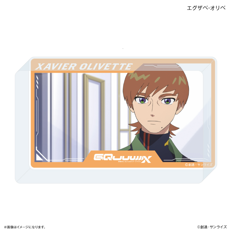 機動戦士Gundam GQuuuuuuX_アクリルブロック エグザベ・オリベ
