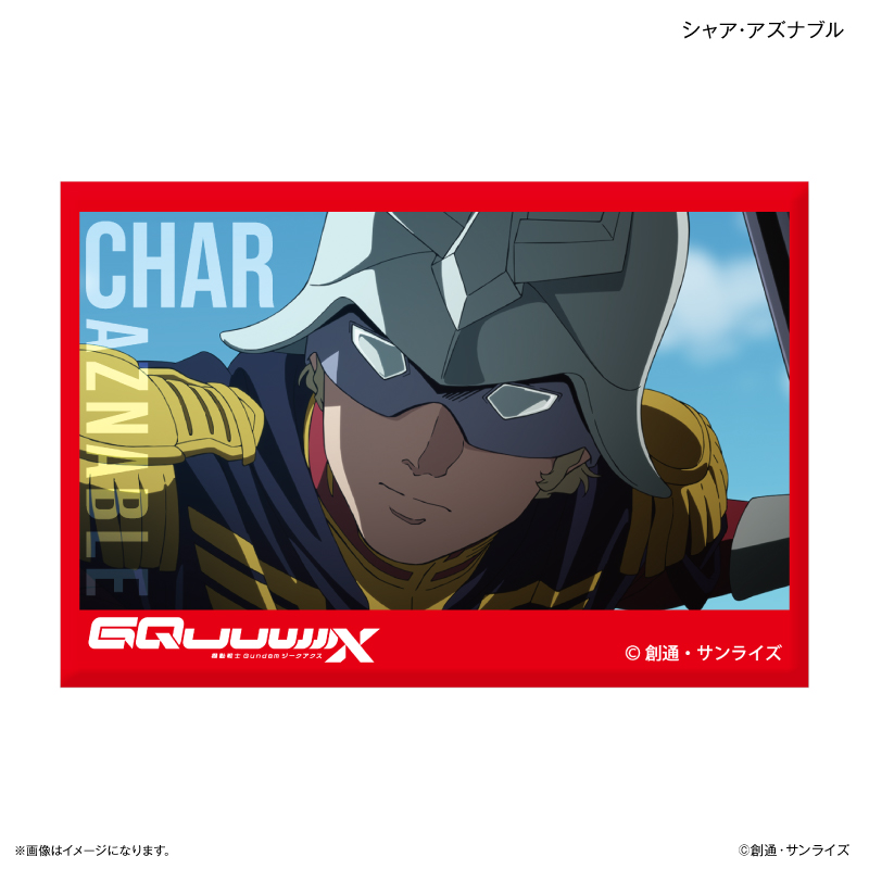 機動戦士Gundam GQuuuuuuX_ミニアートスタンド シャア・アズナブル