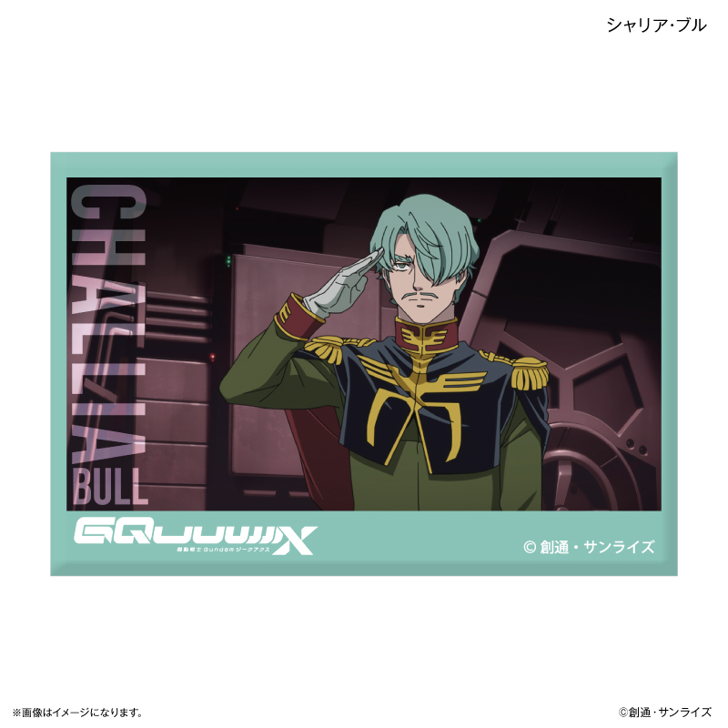 機動戦士Gundam GQuuuuuuX_ミニアートスタンド シャリア・ブル