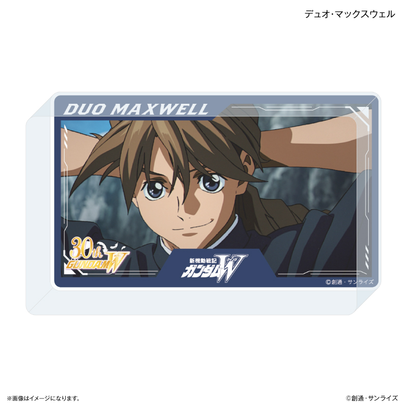 新機動戦記ガンダムW_アクリルブロック デュオ・マックスウェル