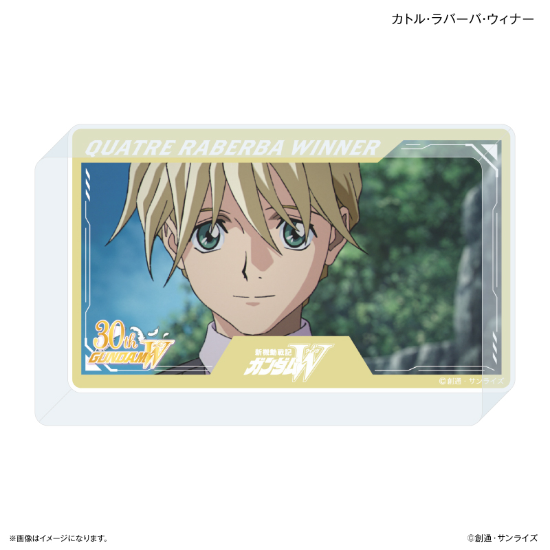 新機動戦記ガンダムW_アクリルブロック カトル・ラバーバ・ウィナー