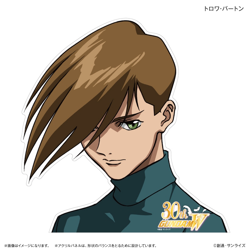 新機動戦記ガンダムW_キャラいっしょアクリルパネル  トロワ・バートン