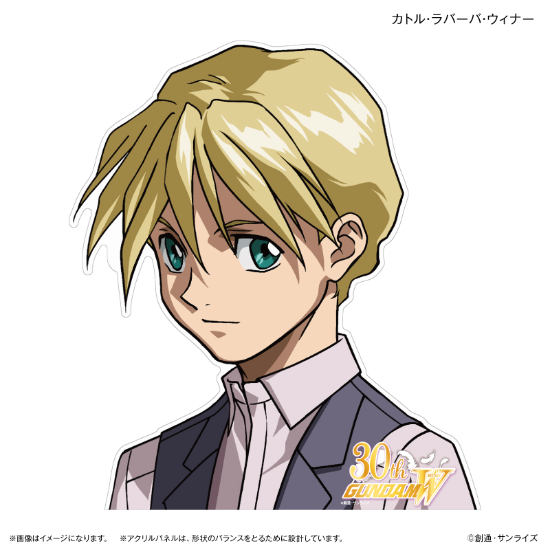 新機動戦記ガンダムW_キャラいっしょアクリルパネル  カトル・ラバーバ・ウィナー