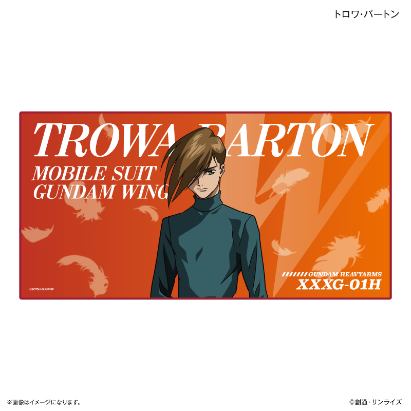 新機動戦記ガンダムW_BIGタオル トロワ・バートン