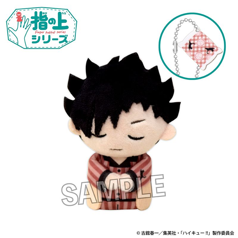ハイキュー!!　黒尾　ぬいぐるみ　マスコット　ラッコ　指の上　黒尾鉄朗 ハイキュー!!_指の上シリーズ ぐっすりお休みver. 黒尾鉄朗