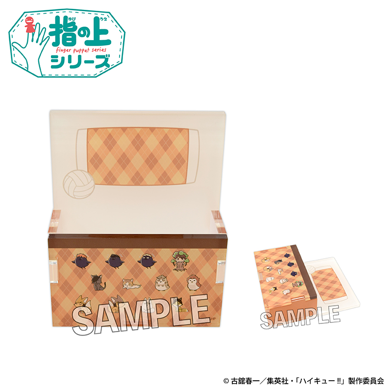 ハイキュー!!_指の上のアクリルポケット　ぐっすりお休みver.