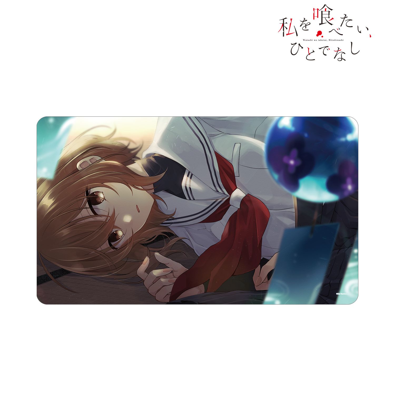 私を喰べたい、ひとでなし_八百歳比名子 原作イラスト マルチデスクマット