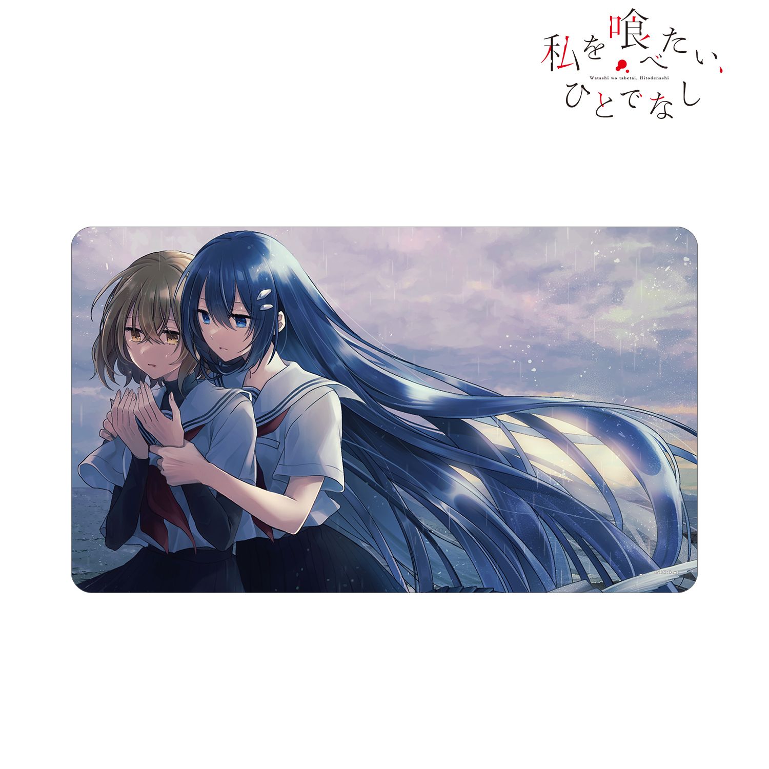 私を喰べたい、ひとでなし_八百歳比名子＆近江汐莉 原作イラスト マルチデスクマット