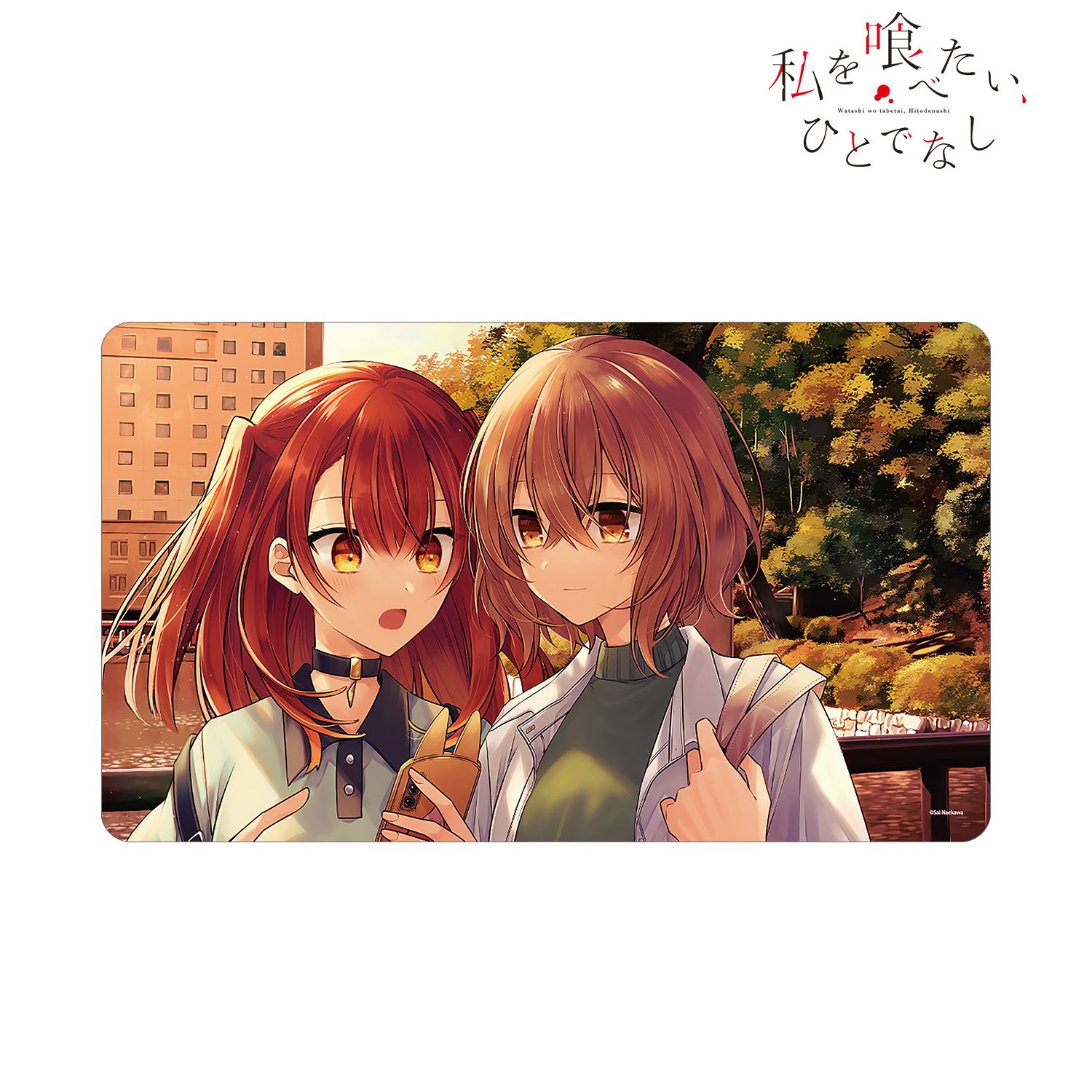 私を喰べたい、ひとでなし_八百歳比名子＆社 美胡 原作イラスト マルチデスクマット