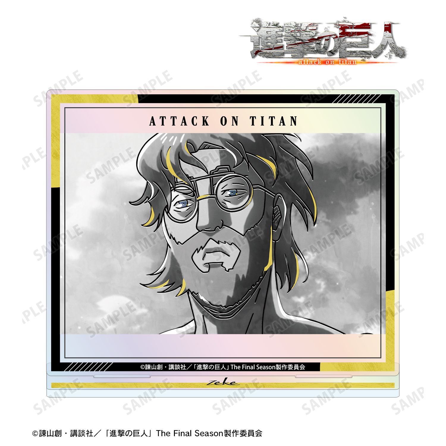 進撃の巨人_ジーク Ani-Art BLACK LABEL 第3弾 オーロラアクリル