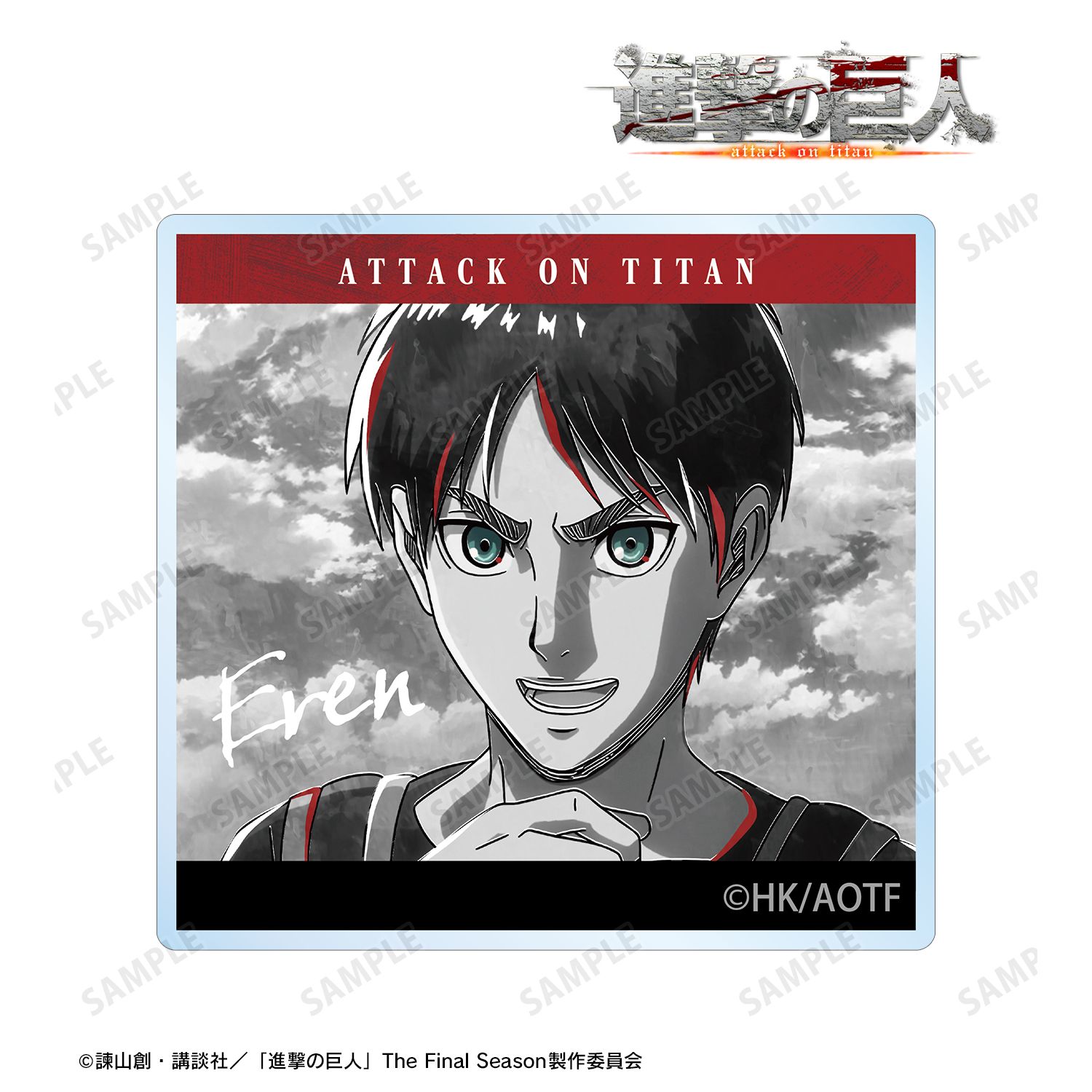 進撃の巨人_エレン Ani-Art BLACK LABEL 第3弾 アクリルマスコット