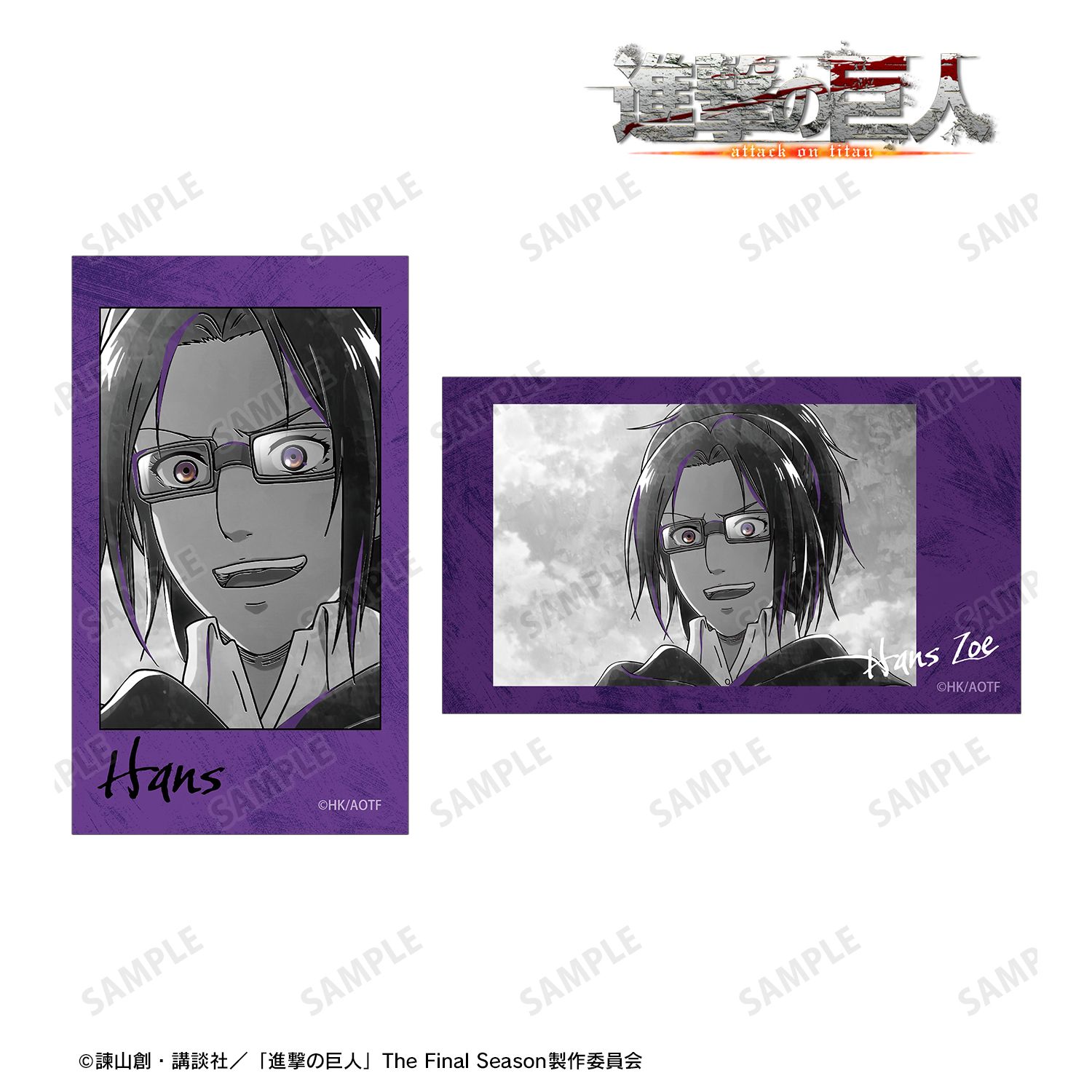 進撃の巨人_ハンジ Ani-Art BLACK LABEL 第3弾 Ani-Frame2枚セット