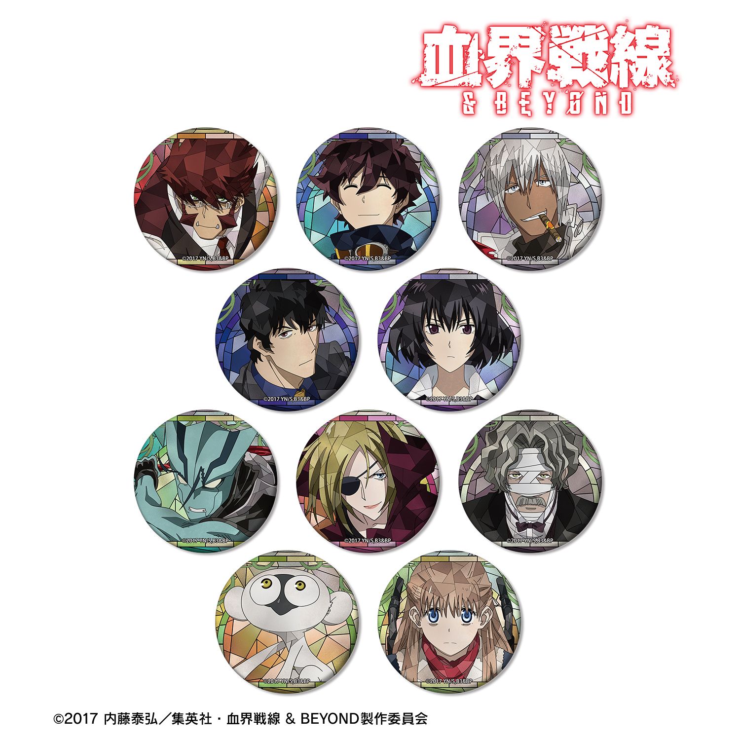 血界戦線 & BEYOND_トレーディング Aure Glass マット缶バッジ(単位 