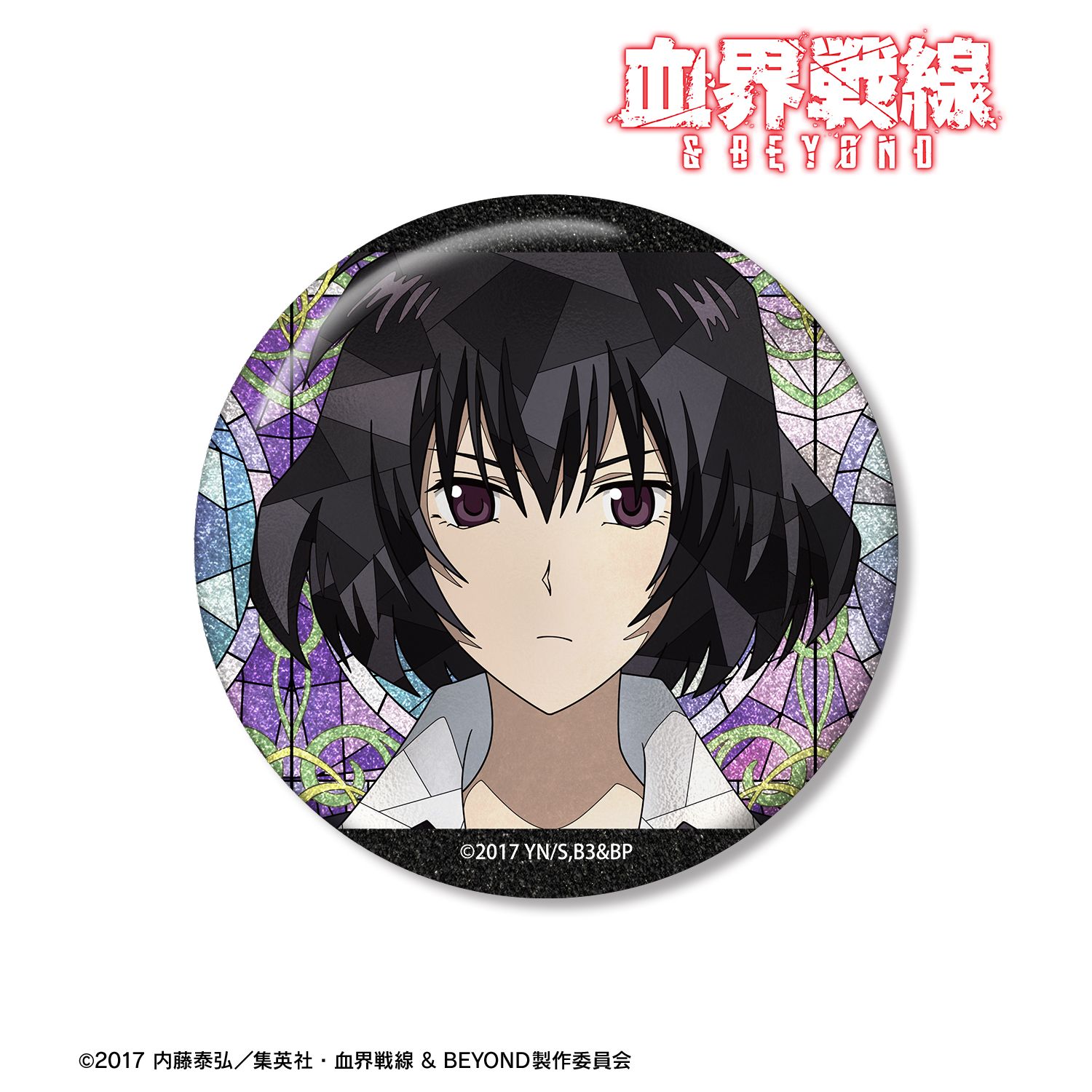 血界戦線 & BEYOND_チェイン・皇 Aure Glass 75mmグリッター缶バッジ