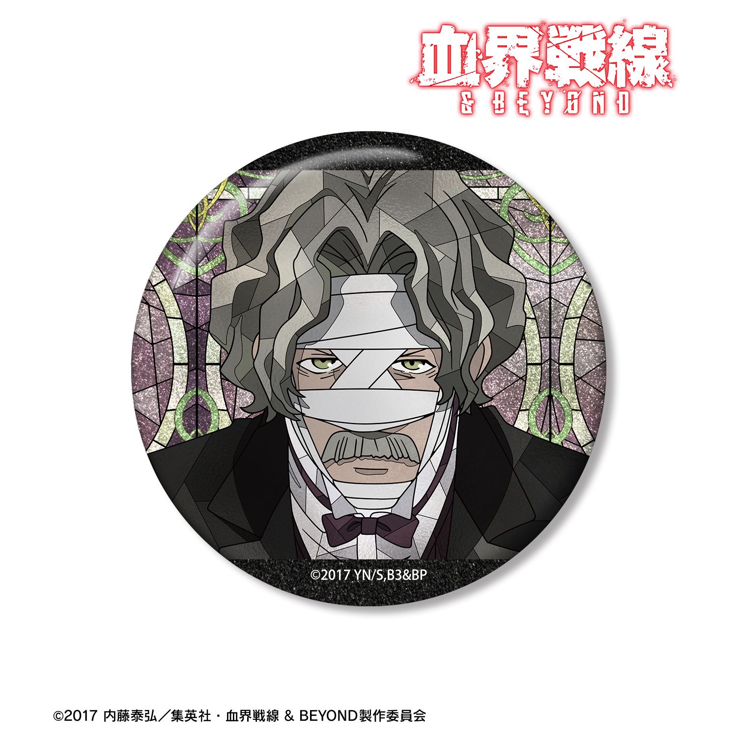 血界戦線 & BEYOND_ギルベルト・F・アルトシュタイン Aure Glass 75mmグリッター缶バッジ