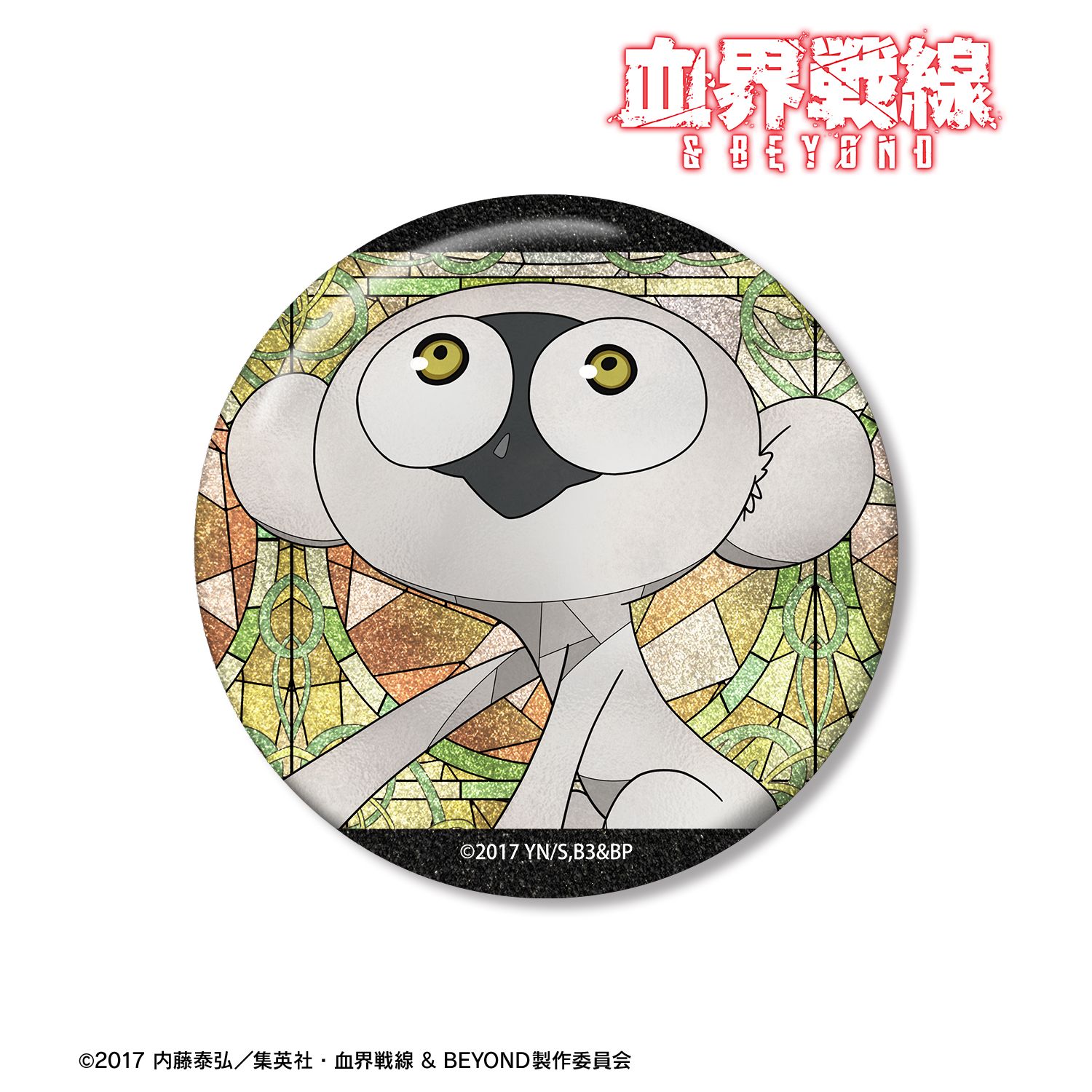 血界戦線 & BEYOND_ソニック Aure Glass 75mmグリッター缶バッジ