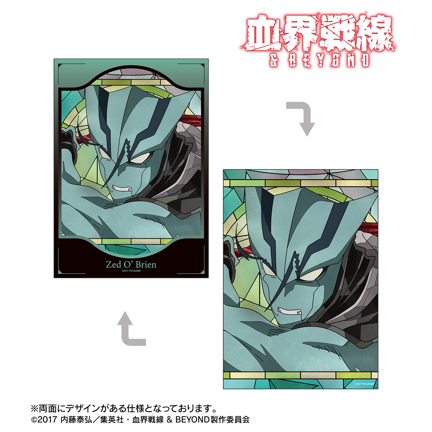 血界戦線 & BEYOND_ツェッド・オブライエン Aure Glass A5イラストカード