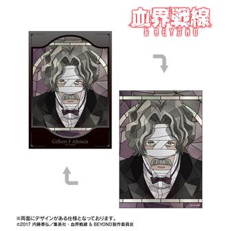 血界戦線公式グッズ通販 | colleize（コレイズ）