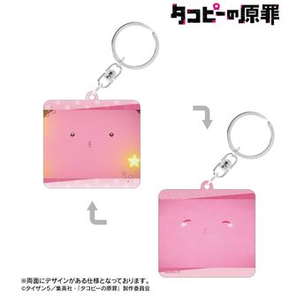 タコピーの原罪_ぶらぶらアクリルキーホルダー | タコピーの原罪公式